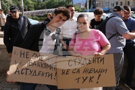 Студентски протест "Образованието е право - не привилегия!"