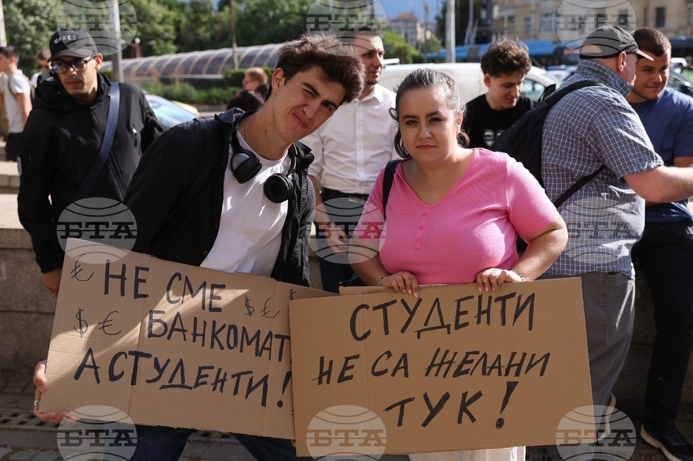 Студентски протест "Образованието е право - не привилегия!"