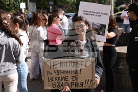 Студентски протест "Образованието е право - не привилегия!"