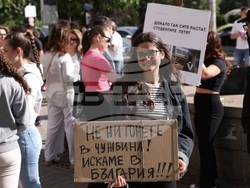 Студентски протест "Образованието е право - не привилегия!"