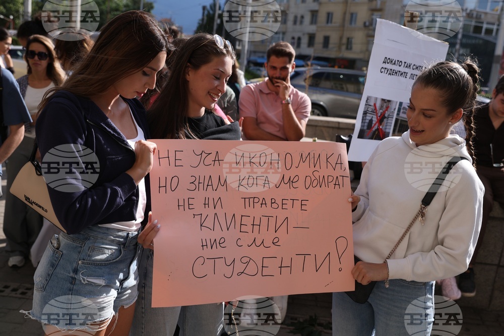Студентски протест "Образованието е право - не привилегия!"