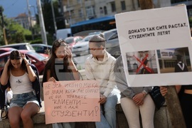 Студентски протест "Образованието е право - не привилегия!"