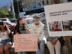 Студентски протест "Образованието е право - не привилегия!"