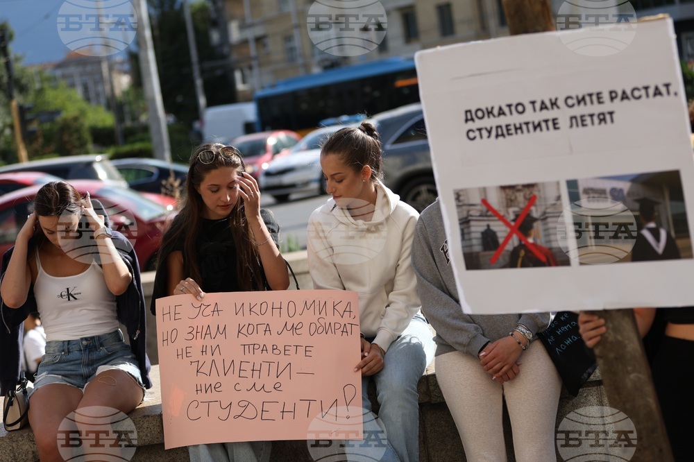 Студентски протест "Образованието е право - не привилегия!"