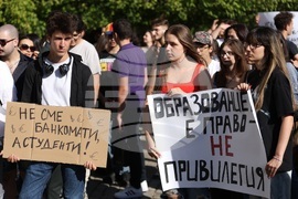 Студентски протест "Образованието е право - не привилегия!"