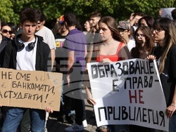 Студентски протест "Образованието е право - не привилегия!"