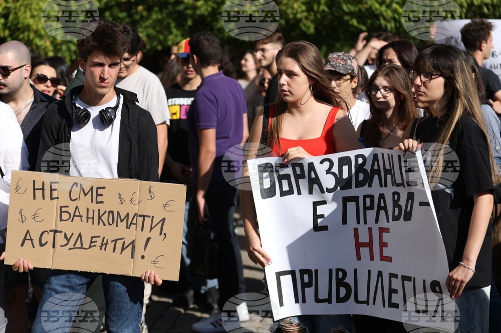 Студентски протест "Образованието е право - не привилегия!"