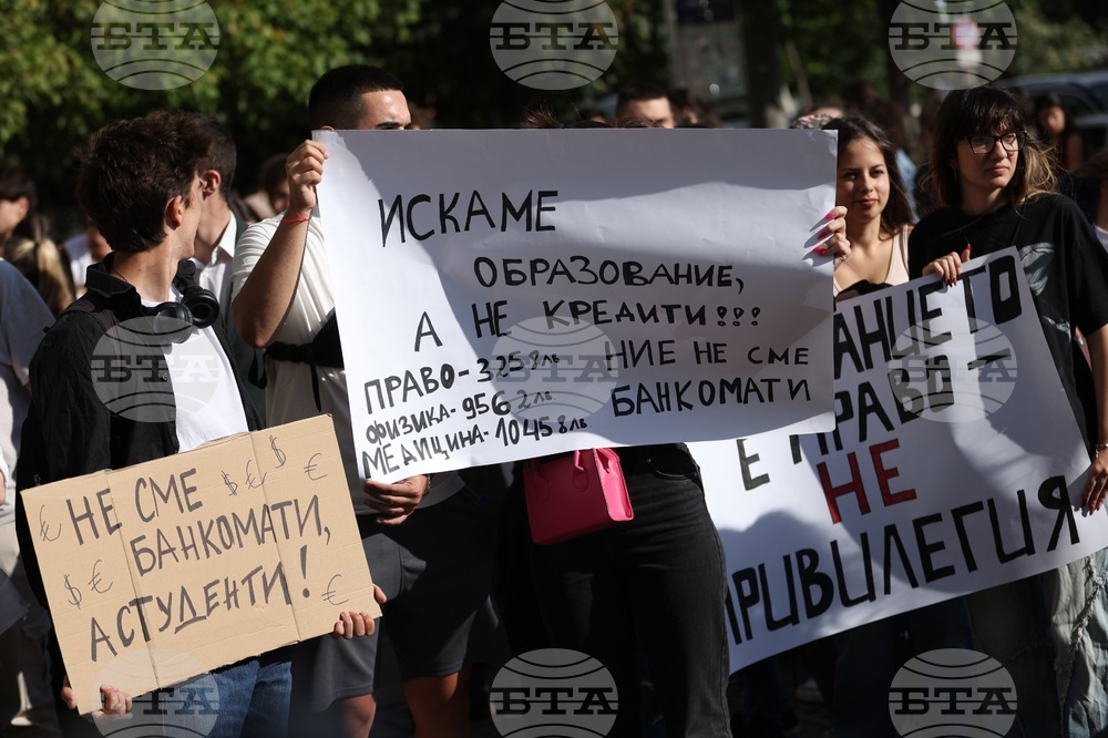 Студентски протест "Образованието е право - не привилегия!"