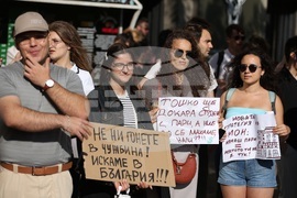 Студентски протест "Образованието е право - не привилегия!"