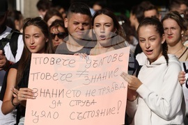 Студентски протест "Образованието е право - не привилегия!"