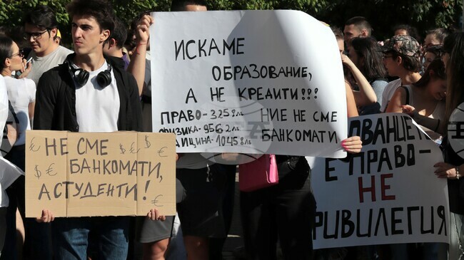 University Students Protest Tuition Fee Hike After Higher Education Act Amendments