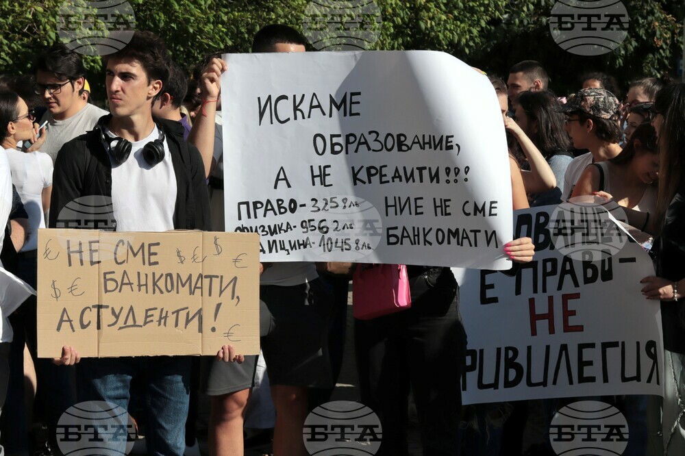 Студентски протест "Образованието е право - не привилегия!"