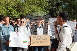 Студентски протест "Образованието е право - не привилегия!"