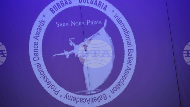 Четвъртият Международен балетен конкурс "Сара-Нора Прима" започва днес в Бургас
