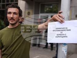 Протест пред Комисията за противодействие на корупцията 