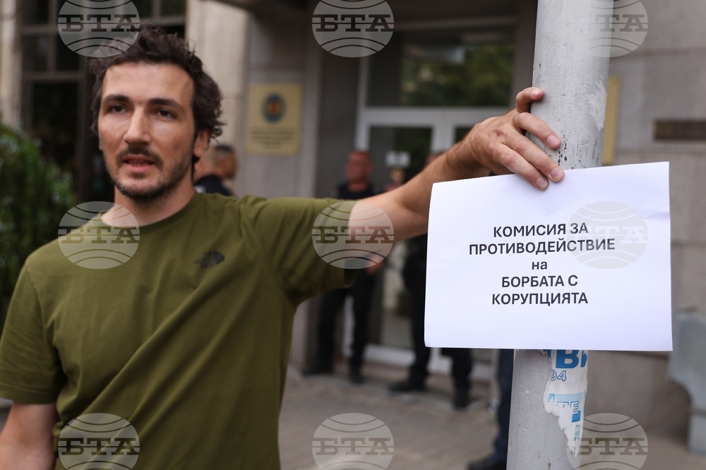 Протест пред Комисията за противодействие на корупцията 