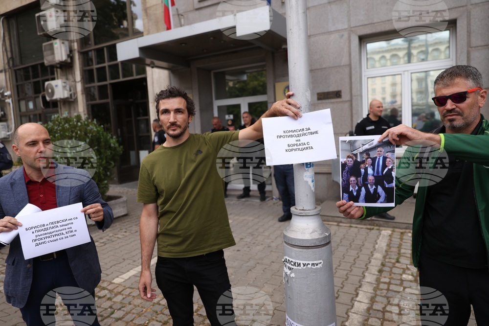 Протест пред Комисията за противодействие на корупцията 