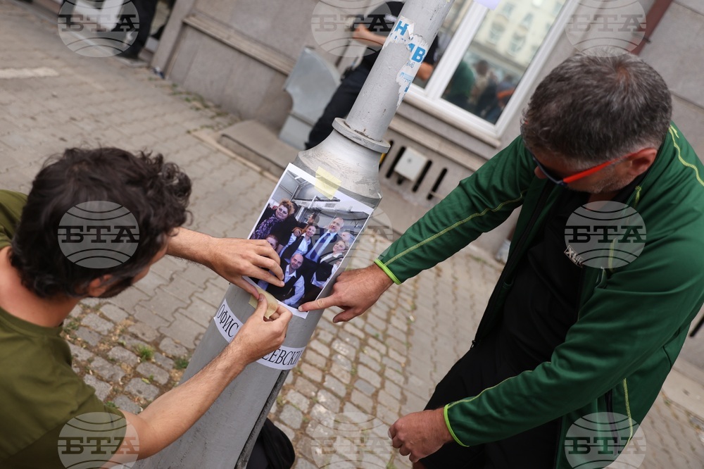 Протест пред Комисията за противодействие на корупцията 