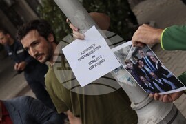 Протест пред Комисията за противодействие на корупцията 