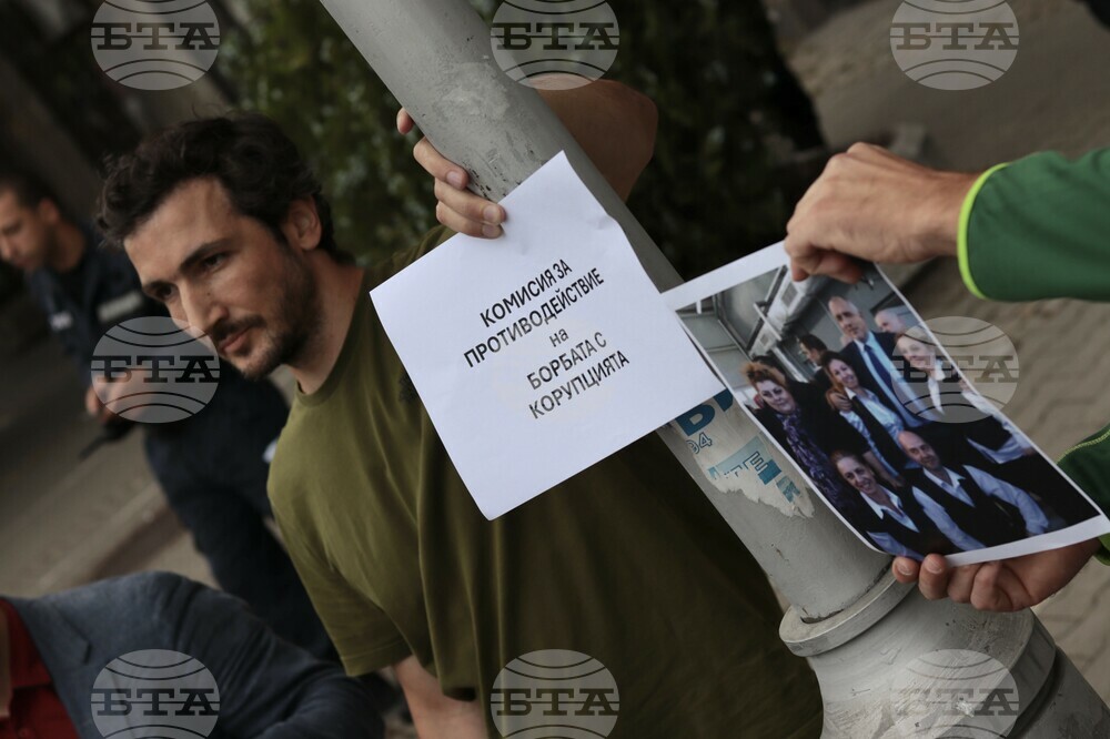 Протест пред Комисията за противодействие на корупцията