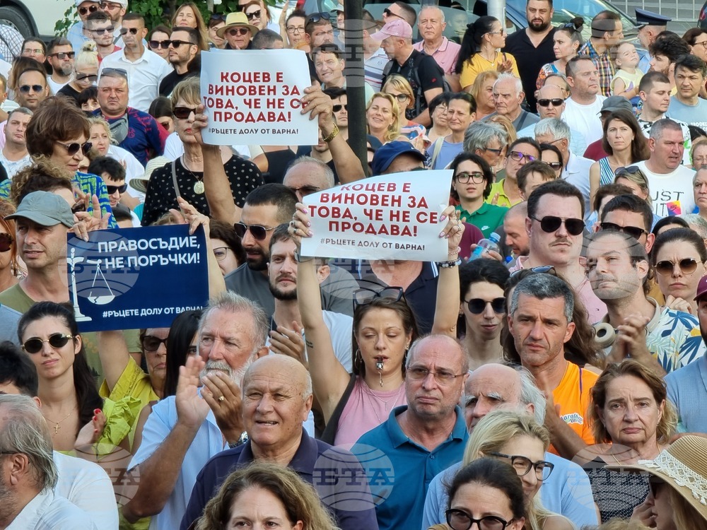 Варна - Протест в подкрепа на задържания кмет на града Благомир Коцев