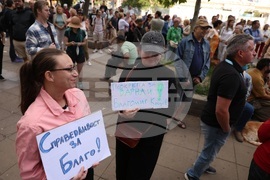 Протест пред Комисията за противодействие на корупцията 