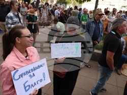 Протест пред Комисията за противодействие на корупцията 