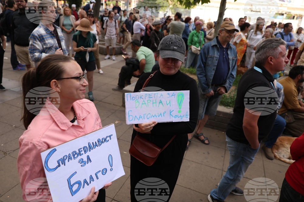 Протест пред Комисията за противодействие на корупцията 