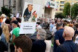 Протест пред Комисията за противодействие на корупцията