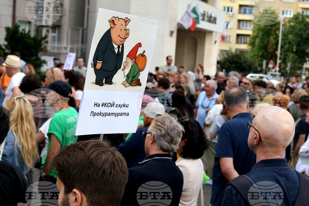 Протест пред Комисията за противодействие на корупцията