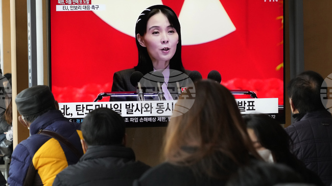 Сестрата на севернокорейския лидер заяви, че надеждите на Южна Корея за подобряване на отношенията със Севера са илюзия