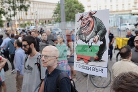 Протест пред Комисията за противодействие на корупцията