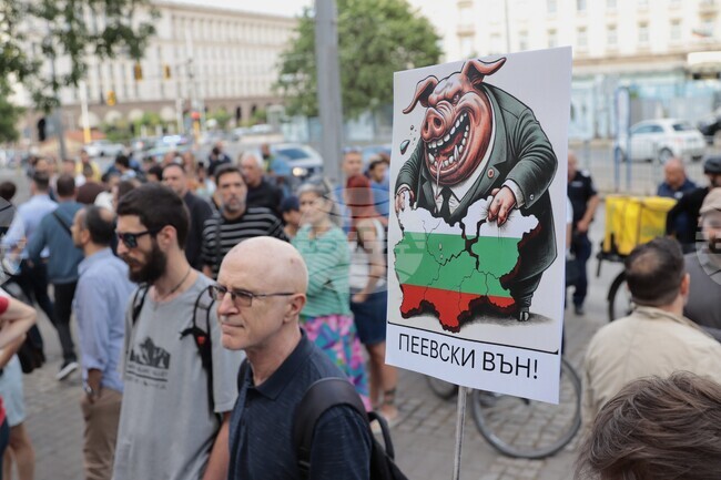 Приключи протестът в защита на арестувания кмет на Варна Благомир Коцев в София