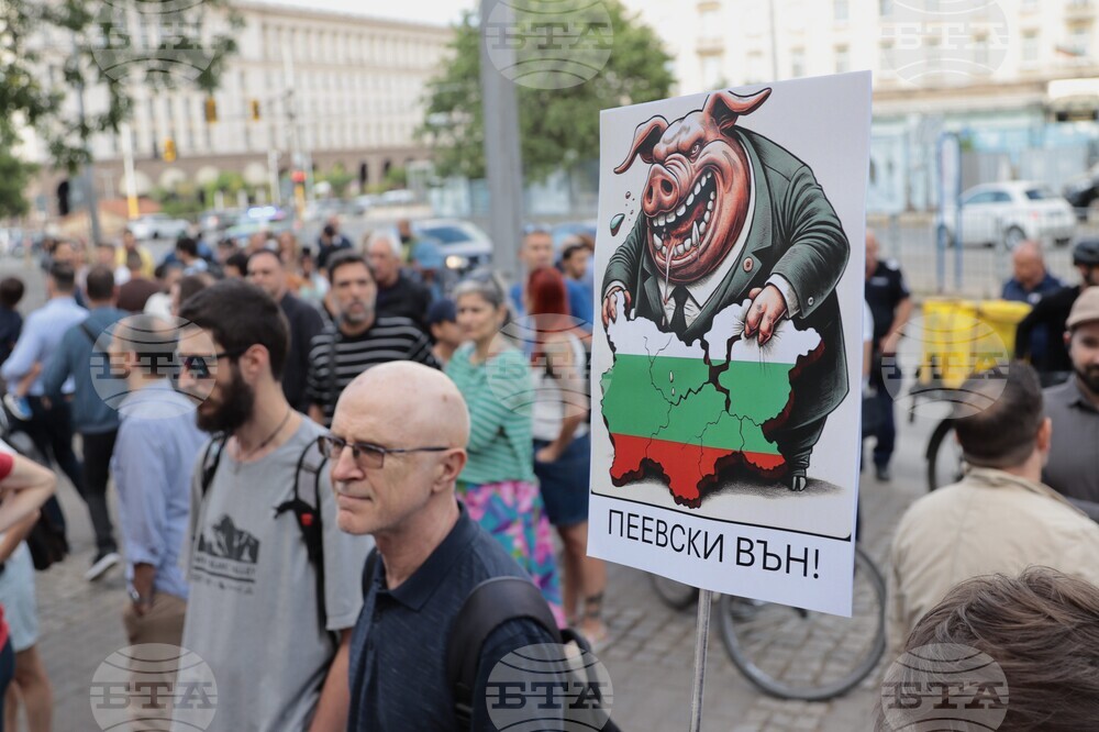 Протест пред Комисията за противодействие на корупцията