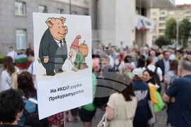 Протест пред Комисията за противодействие на корупцията