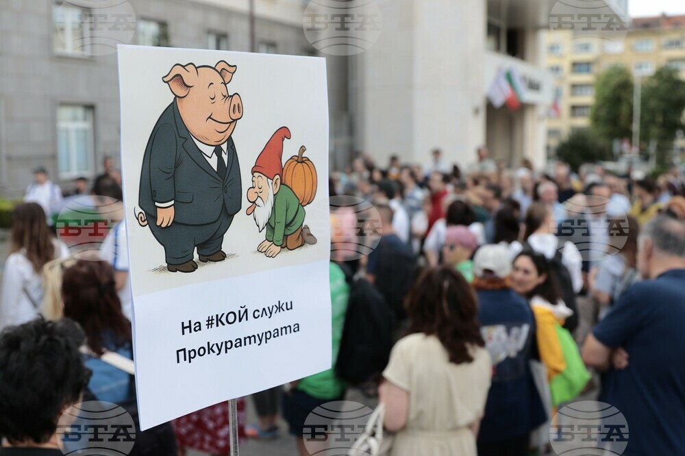 Протест пред Комисията за противодействие на корупцията