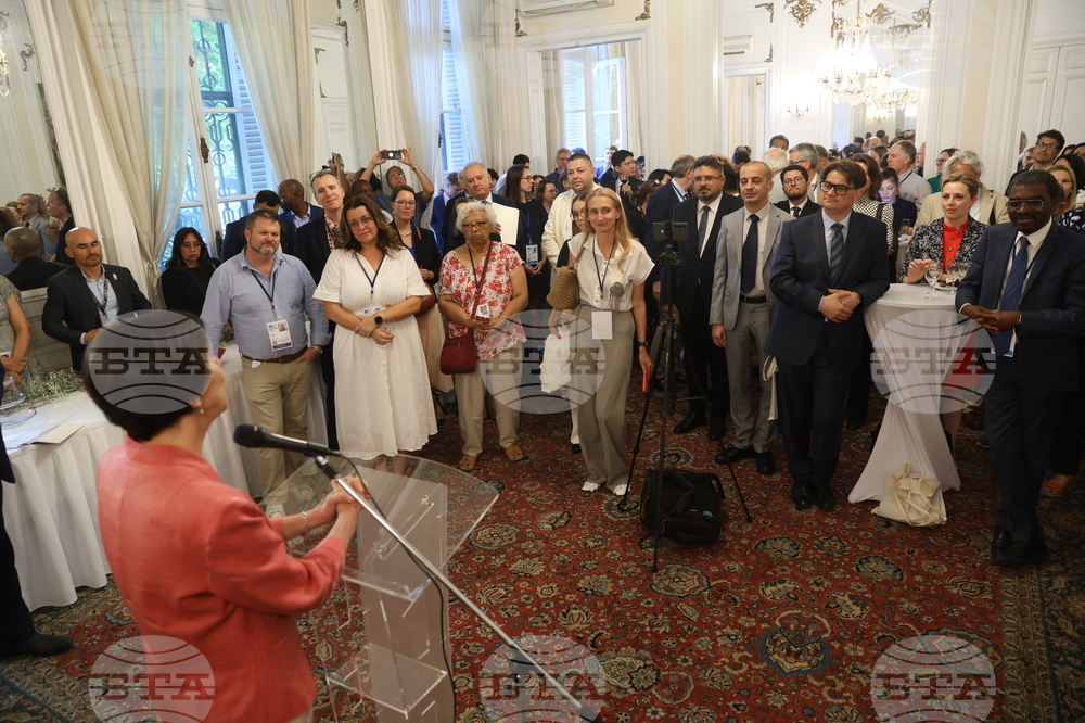 Франция - Париж - ЮНЕСКО - „Green Machine“