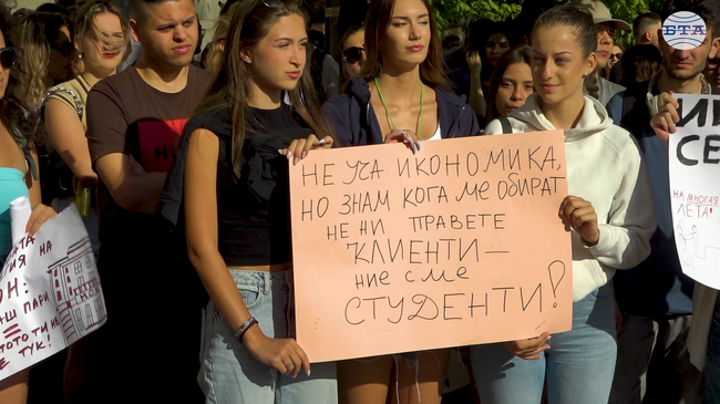 Промените в Закона за висшето образование, приети от НС на първо четене, не ни устройват, каза Александър Танев от Софийския университет