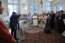 Франция - Париж - ЮНЕСКО - „Green Machine“