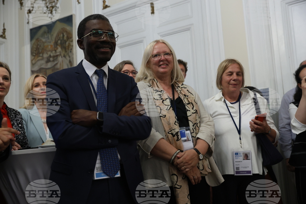 Франция - Париж - ЮНЕСКО - „Green Machine“