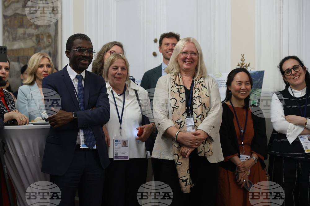 Франция - Париж - ЮНЕСКО - „Green Machine“