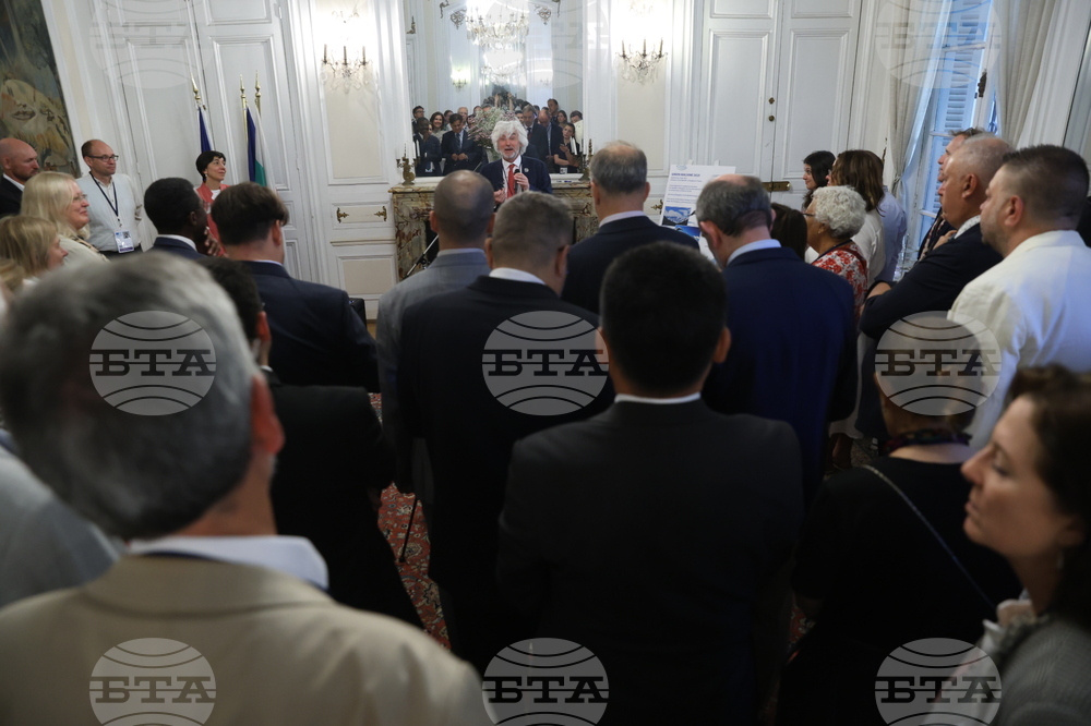 Франция - Париж - ЮНЕСКО - „Green Machine“