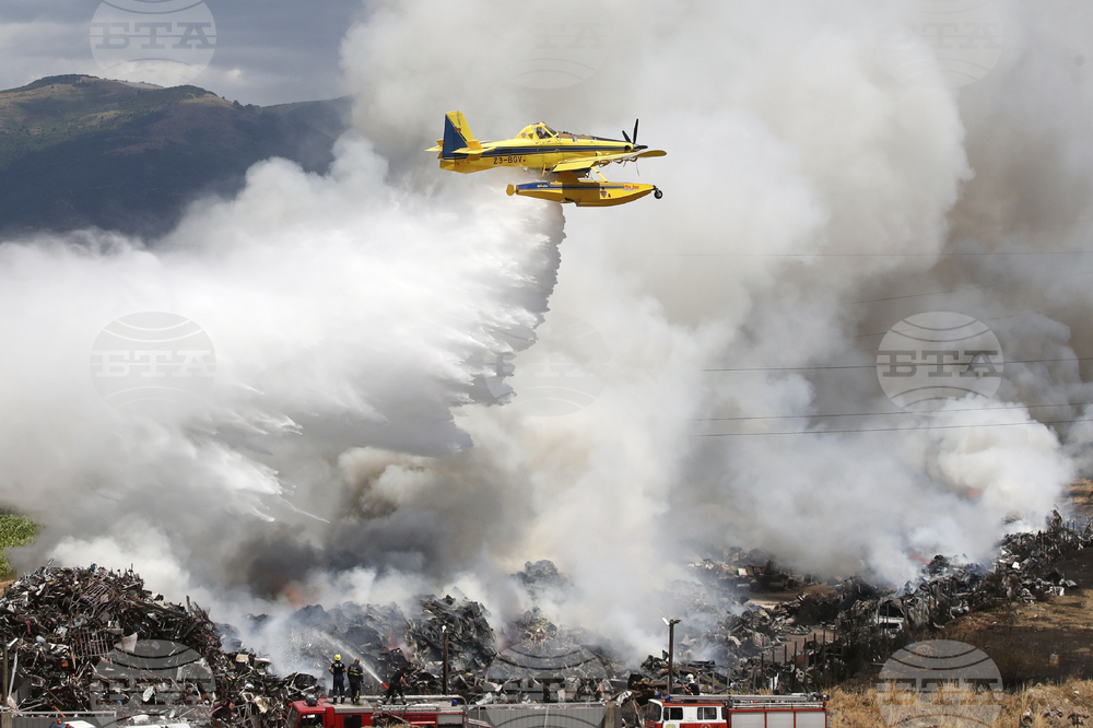 North Macedonia Fire