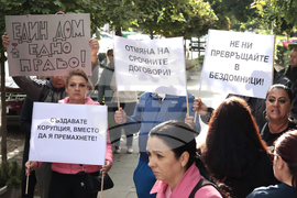 Столична община - протест