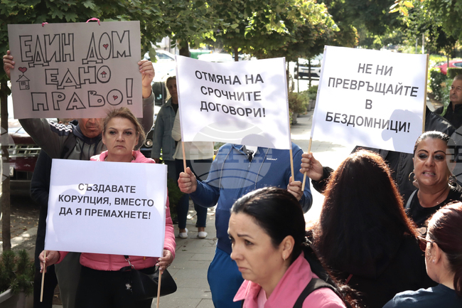 Столична община - протест