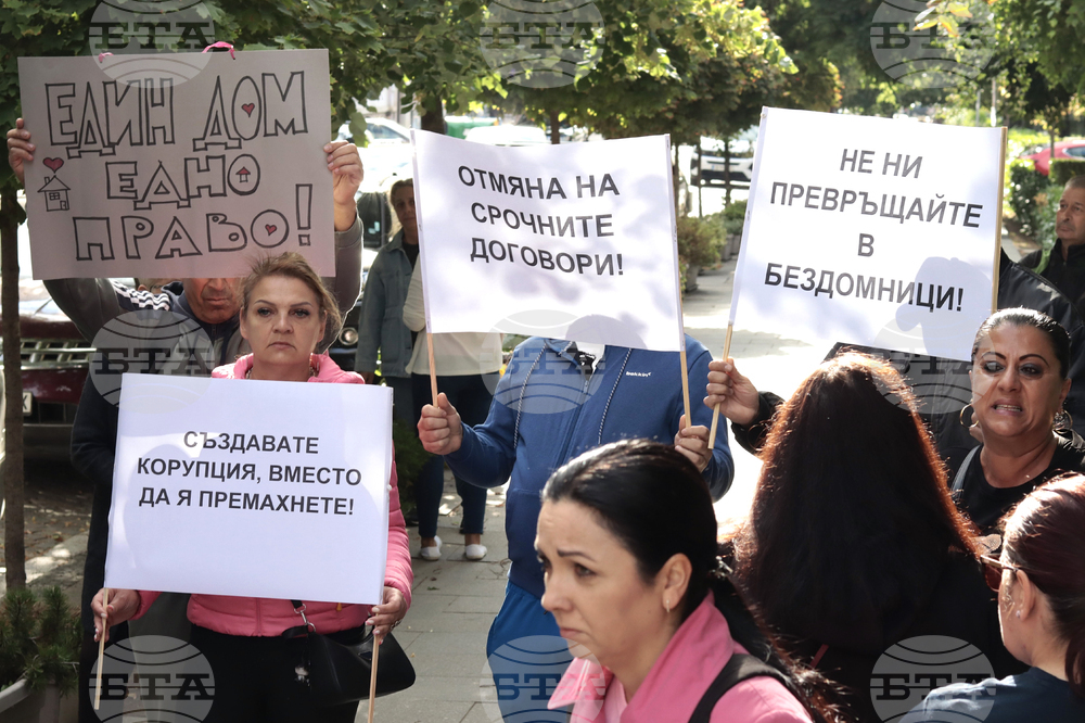Столична община - протест