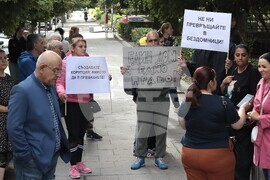 Столична община - протест