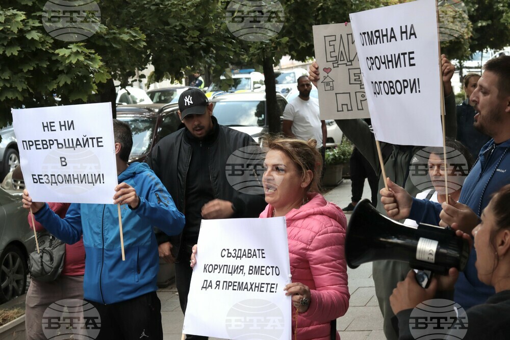Столична община - протест