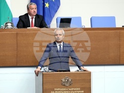 Народно събрание - заседание