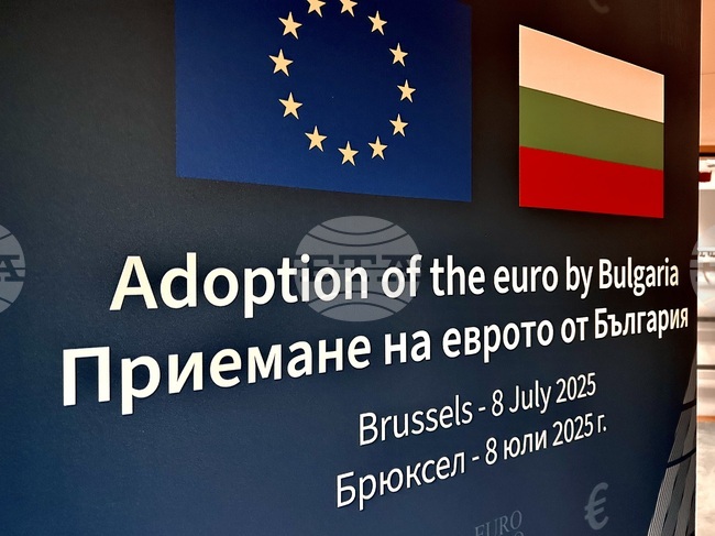 Приемането на еврото не замества необходимостта от реформи и благоразумна фискална политика, според анализ на ИПИ